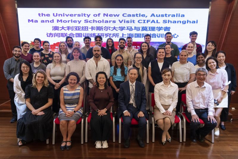 Ma & Morley Scholars visiting CIFAL Shanghai