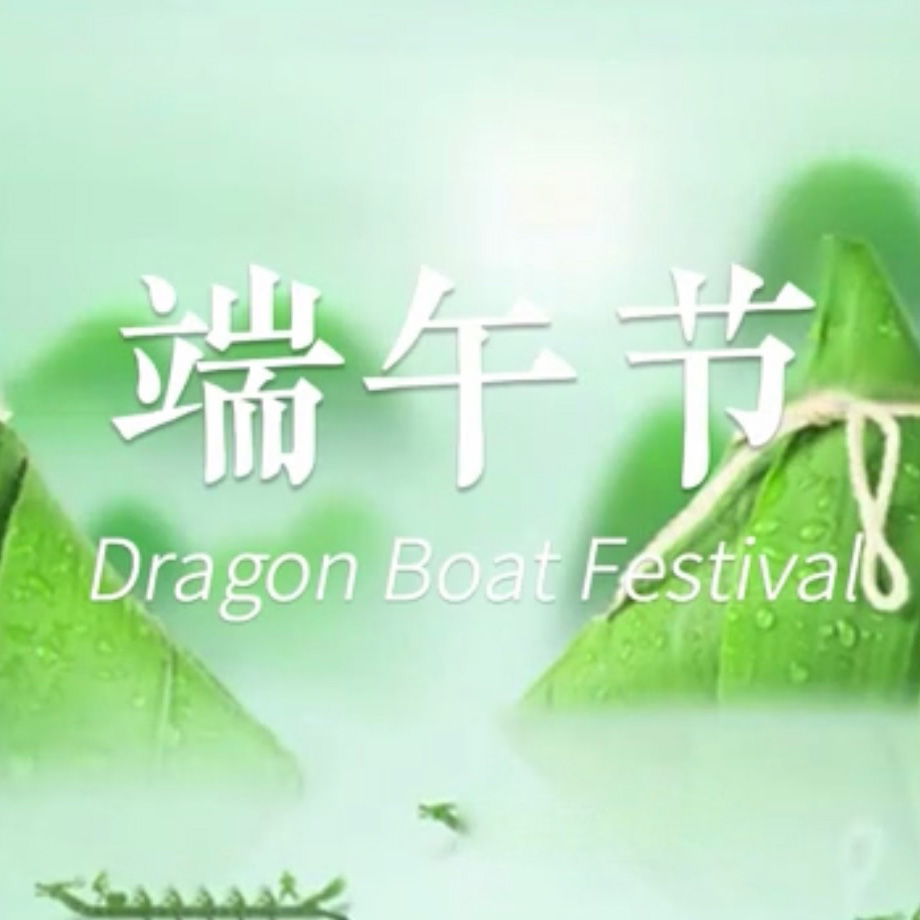 CI Got Talents: Rap Song About Dragon Boat Festival
