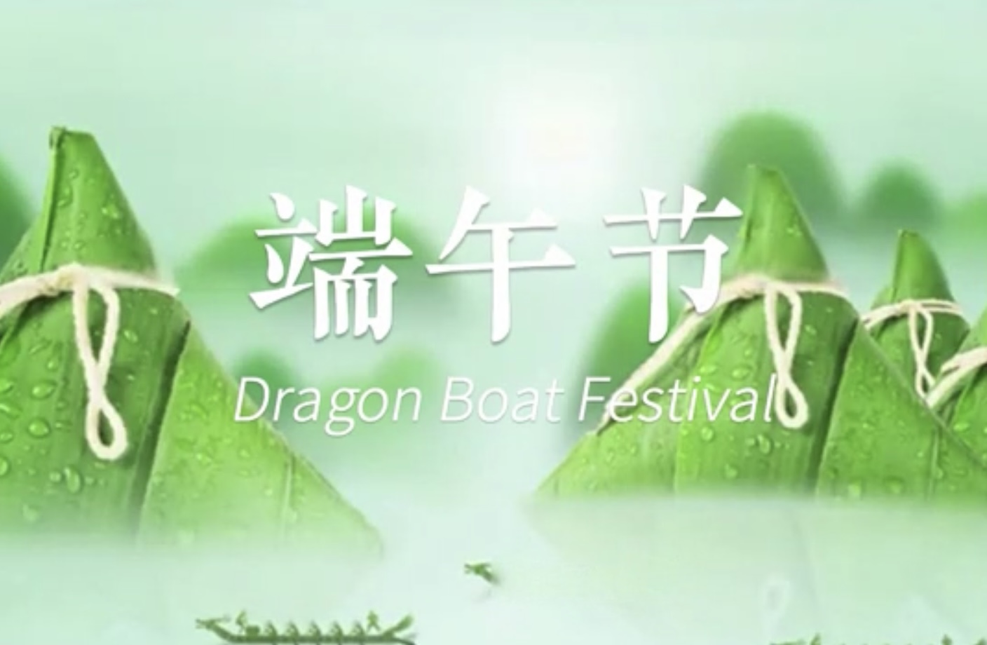 Dragon-boat-festival