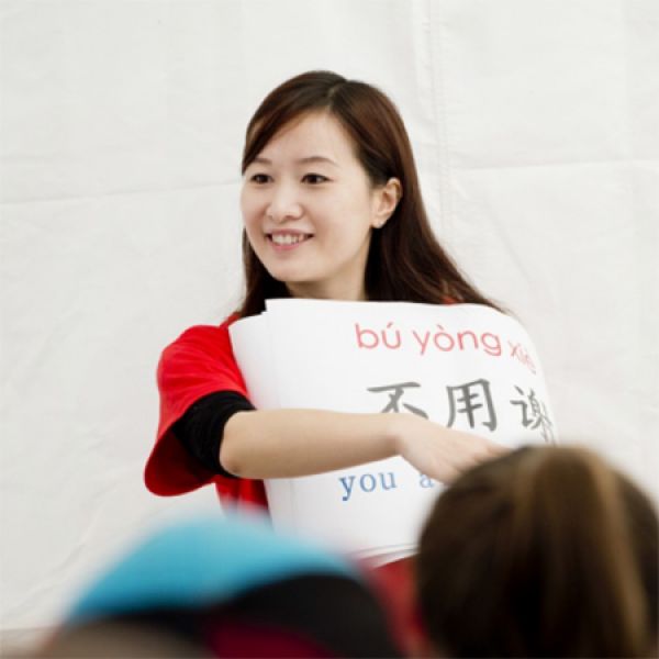 Chinese for University Staff and MMS