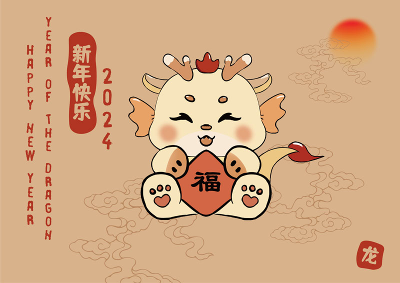 The Year of the Wood Dragon