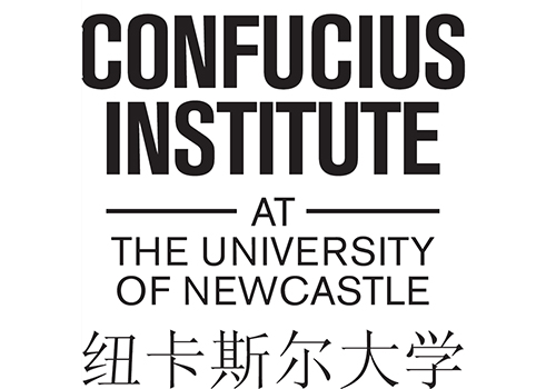 Confucius Institute logo