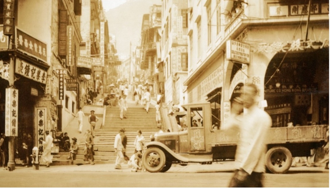 Sourced from Wikimedia Commons: Pottinger Street, Hong Kong c.1930 where Tai Ping Koon used to have a branch restaurant nearby Old photo of a street from 1930 in Hong Kong