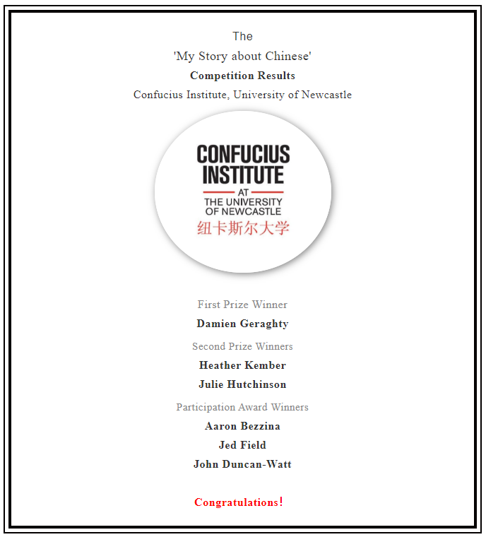 List of winners from 2018