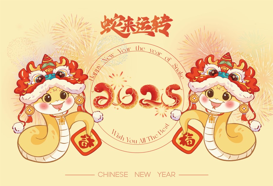 Happy CNY 2025 V3 Happy CNY 2025 V3