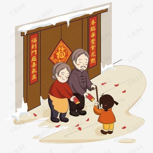 发红包 Giving lucky money in red pocket