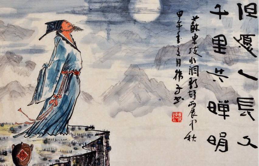 Chinese artwork of a person standing on a cliff