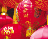 China Festival