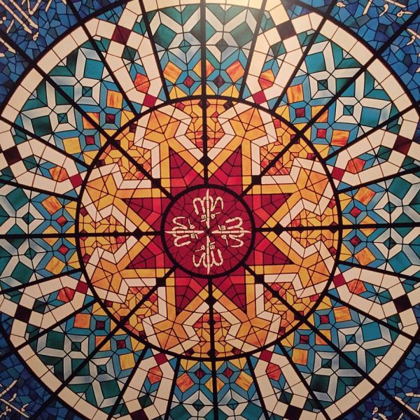 Progressive Voices/Movements in Islamic Theology in the (Post-)Secular Society of 21st Century